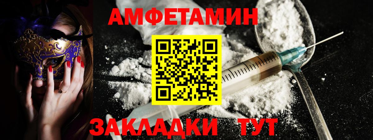 ГАШИШ  ТГК  MDMA  МЕФ   Бошки Шишки  КОКАИН  A-PVP СОЛЬ кристаллы  Новокубанск  Метамфетамин  Вход с VPN 