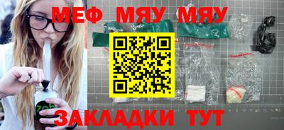 2c-b Северобайкальск