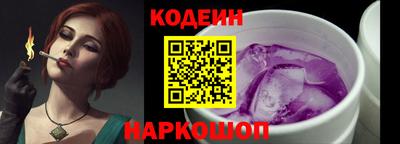 шишки Севастополь