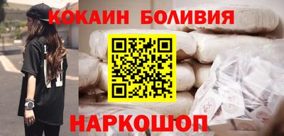 2c-b Северобайкальск