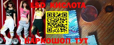 шишки Севастополь