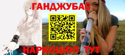 шишки Севастополь