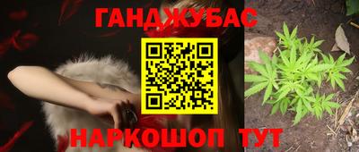 шишки Севастополь