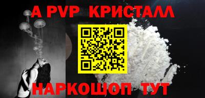 шишки Севастополь
