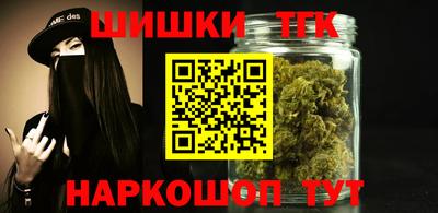 шишки Севастополь