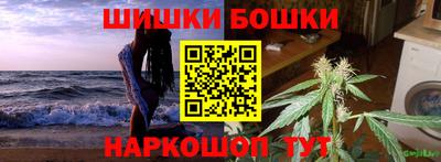шишки Севастополь