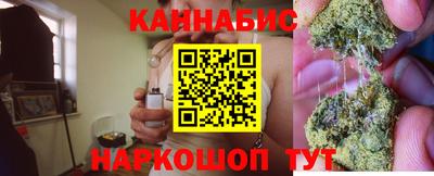шишки Севастополь