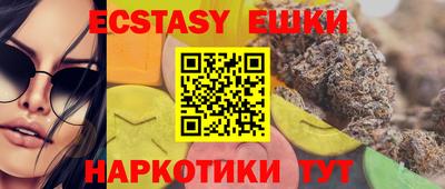 2c-b Северобайкальск