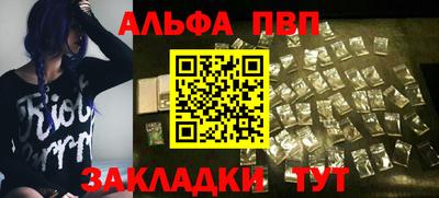 шишки Севастополь