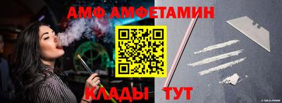 2c-b Северобайкальск