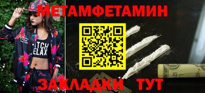 шишки Севастополь