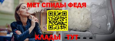 мдма Свободный