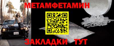 2c-b Северобайкальск