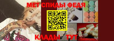 мдма Свободный