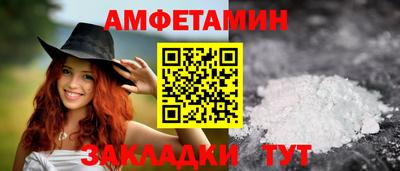 шишки Севастополь