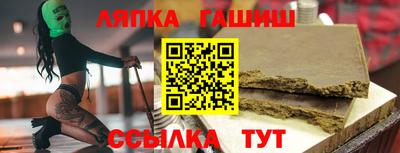 шишки Севастополь