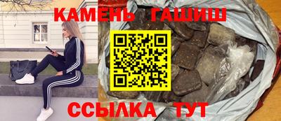 шишки Севастополь