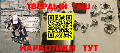 шишки Севастополь