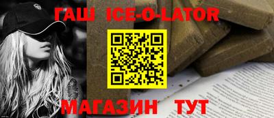 шишки Севастополь