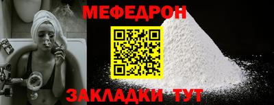 шишки Севастополь