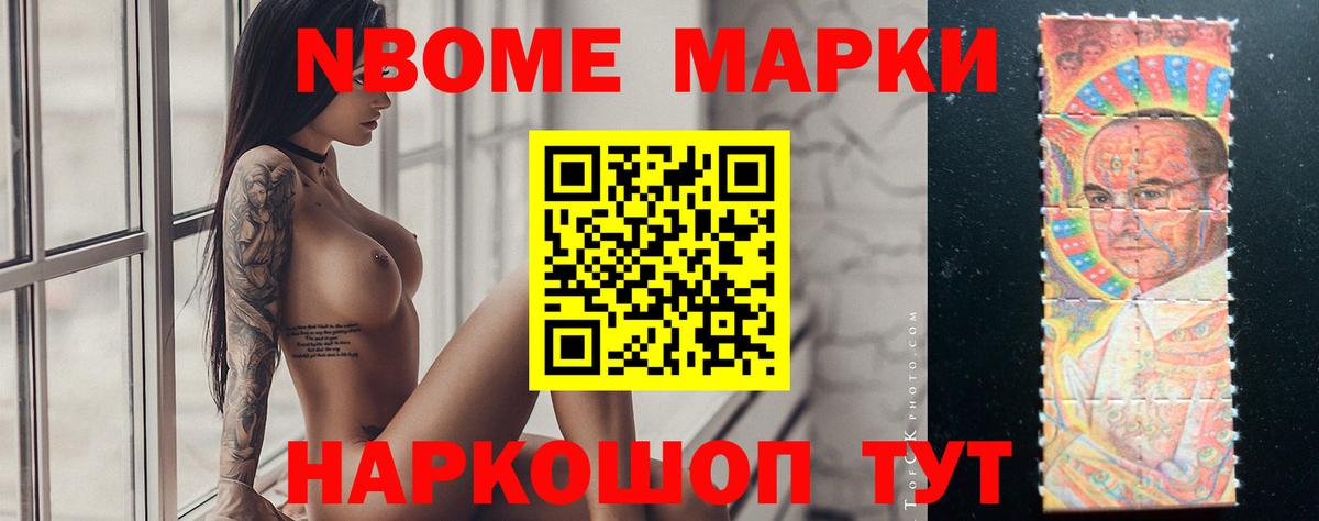 Лсд 25 экстази кислота Новокубанск