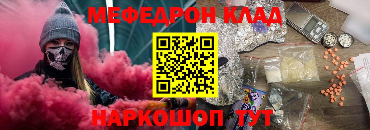 МЕФ  Новокубанск