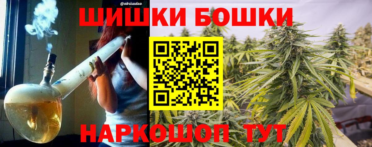 Канабис тримм Новокубанск